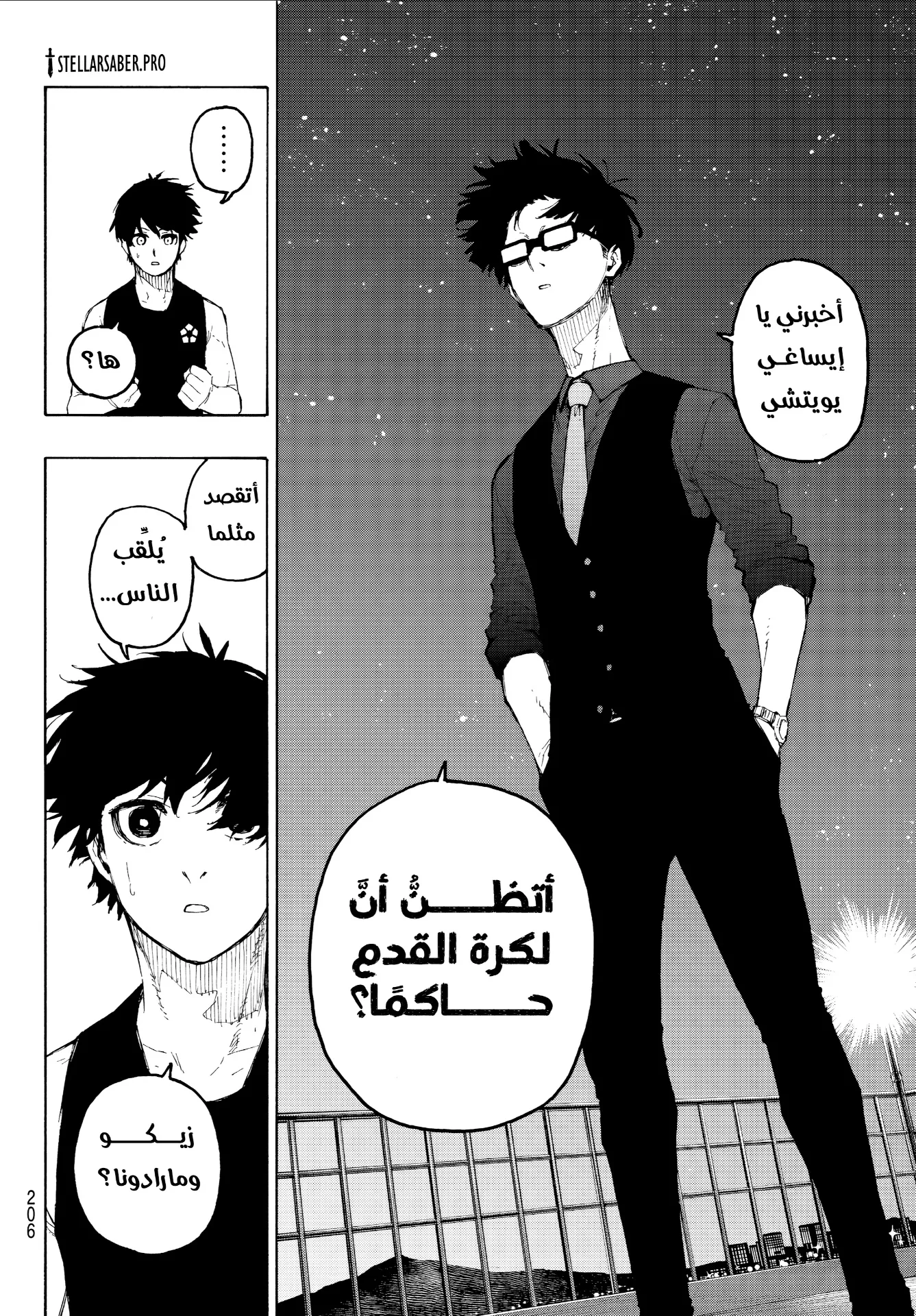 الصفحة 10 من 19