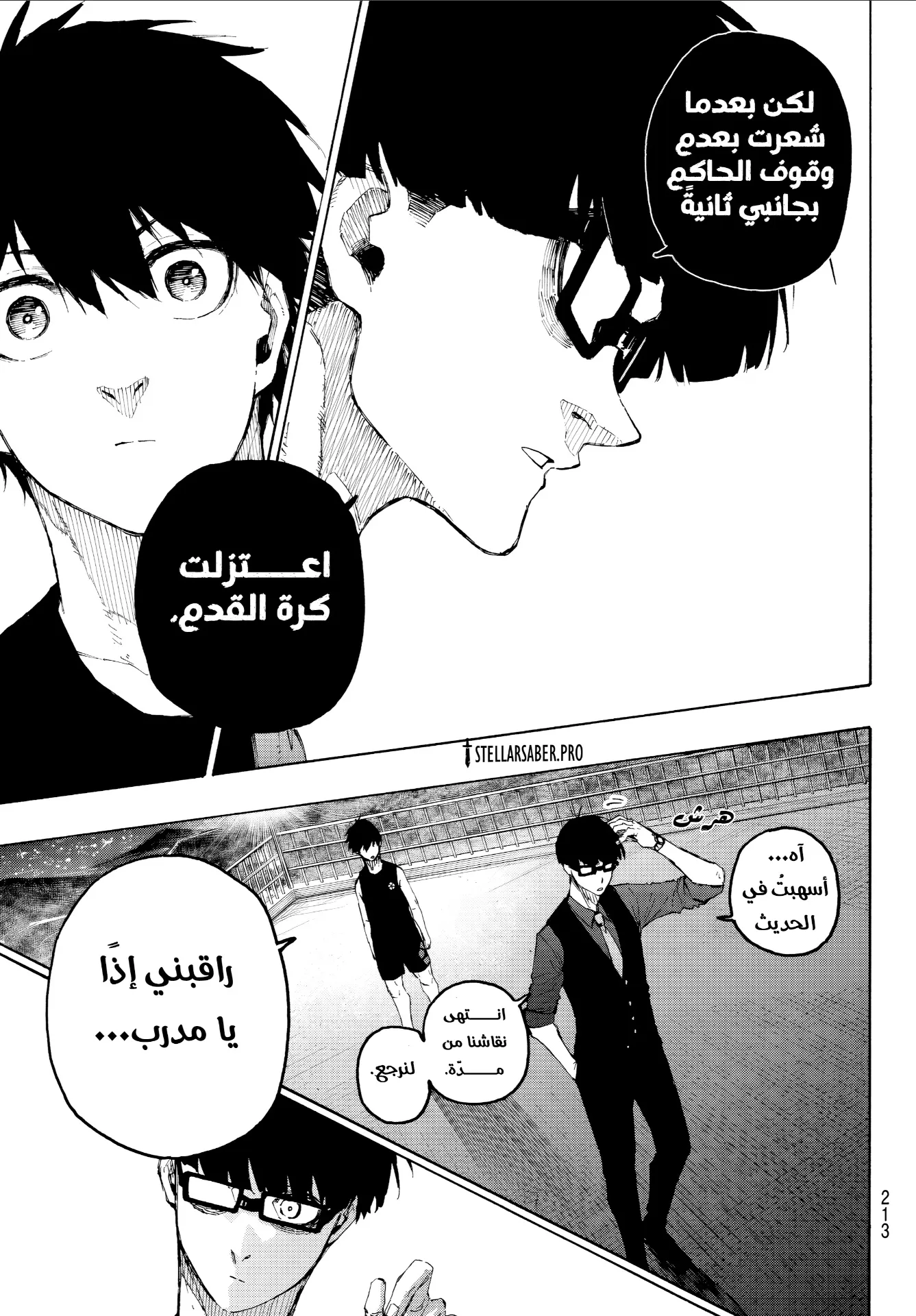 الصفحة 17 من 19