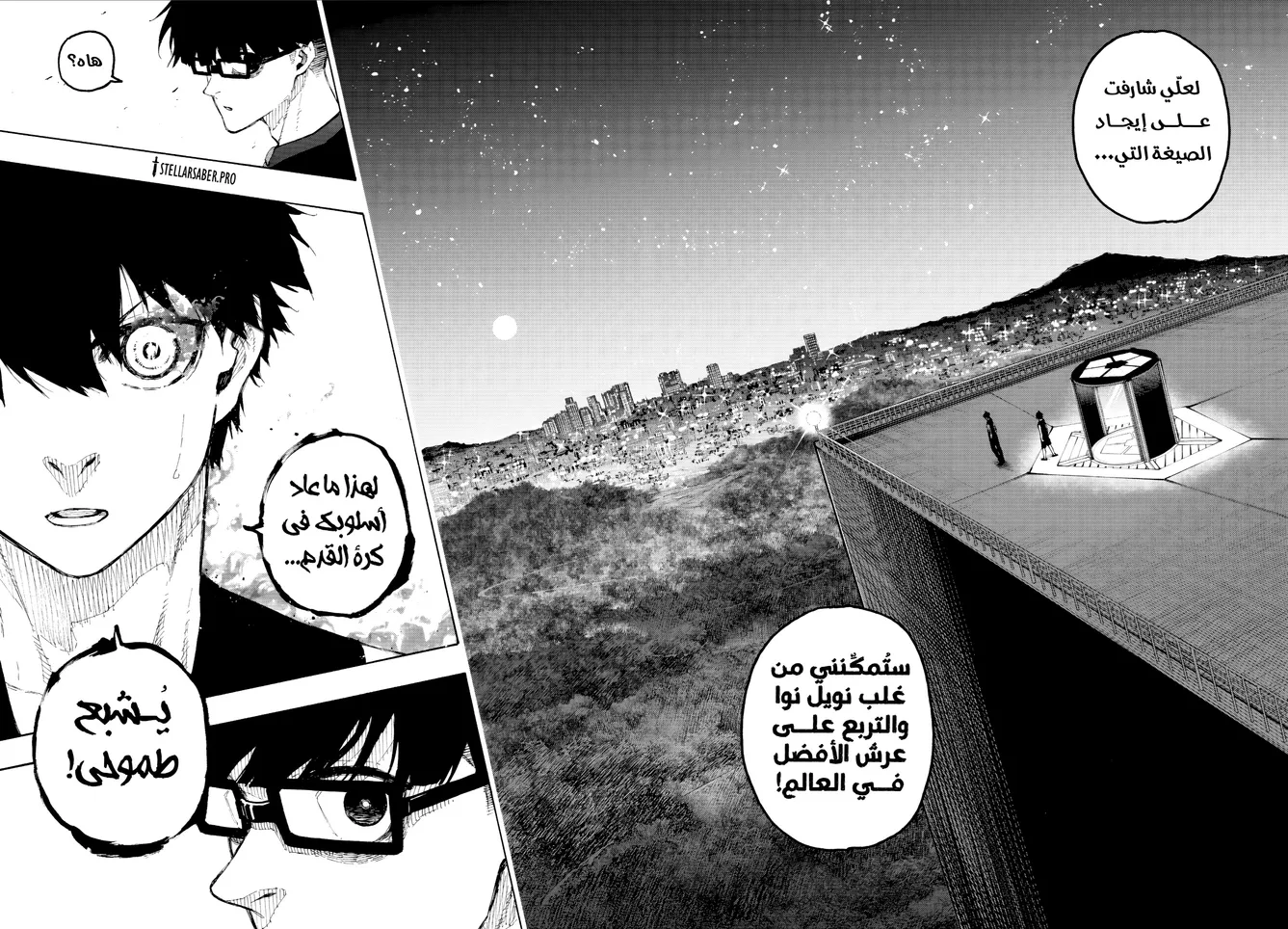 الصفحة 5 من 19