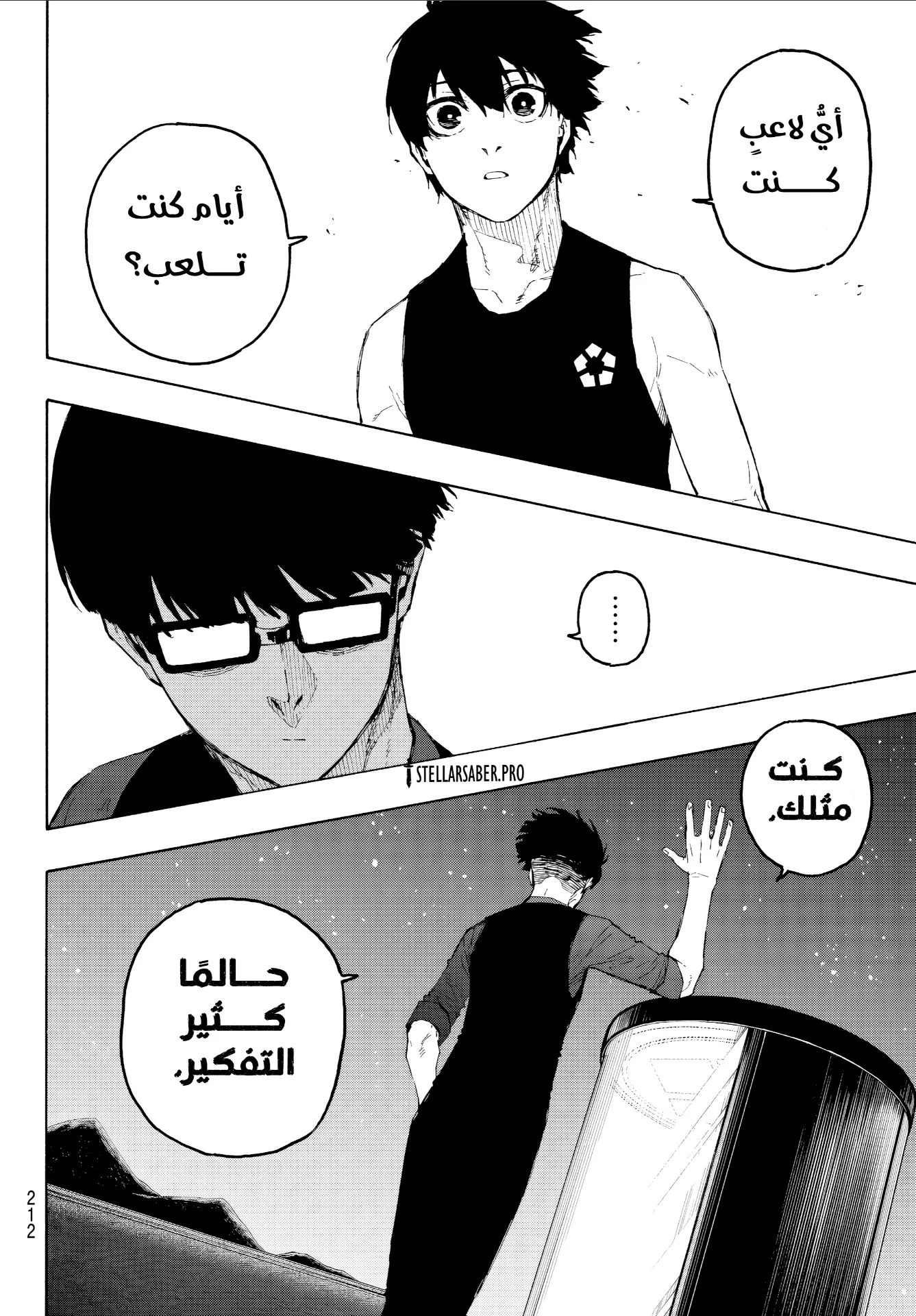 الصفحة 16 من 19