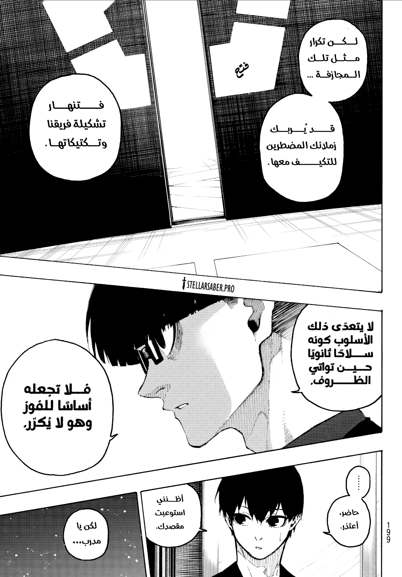الصفحة 4 من 19