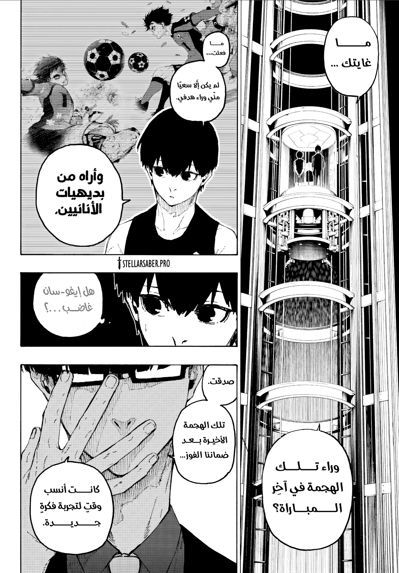 الصفحة 3 من 19