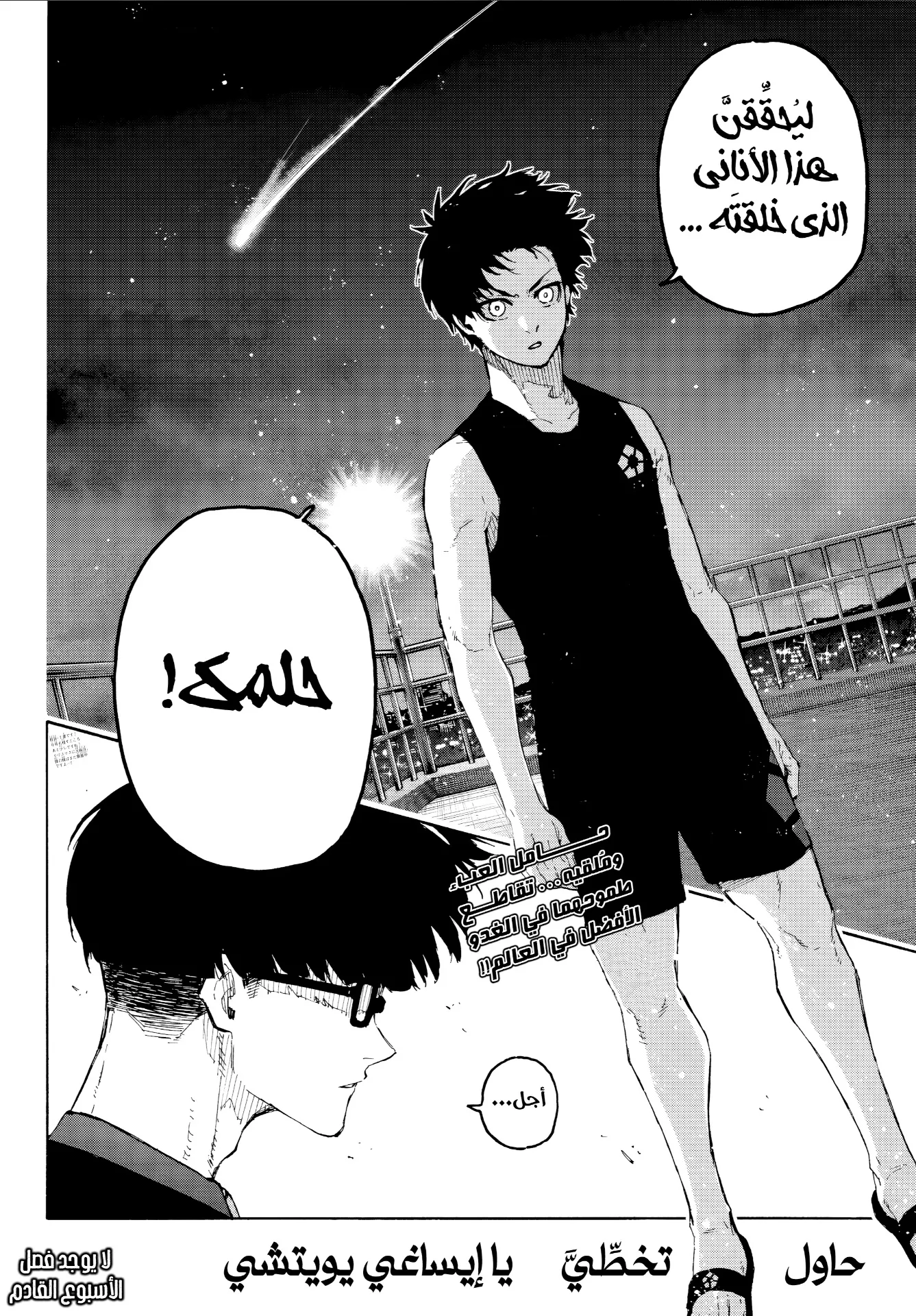 الصفحة 19 من 19