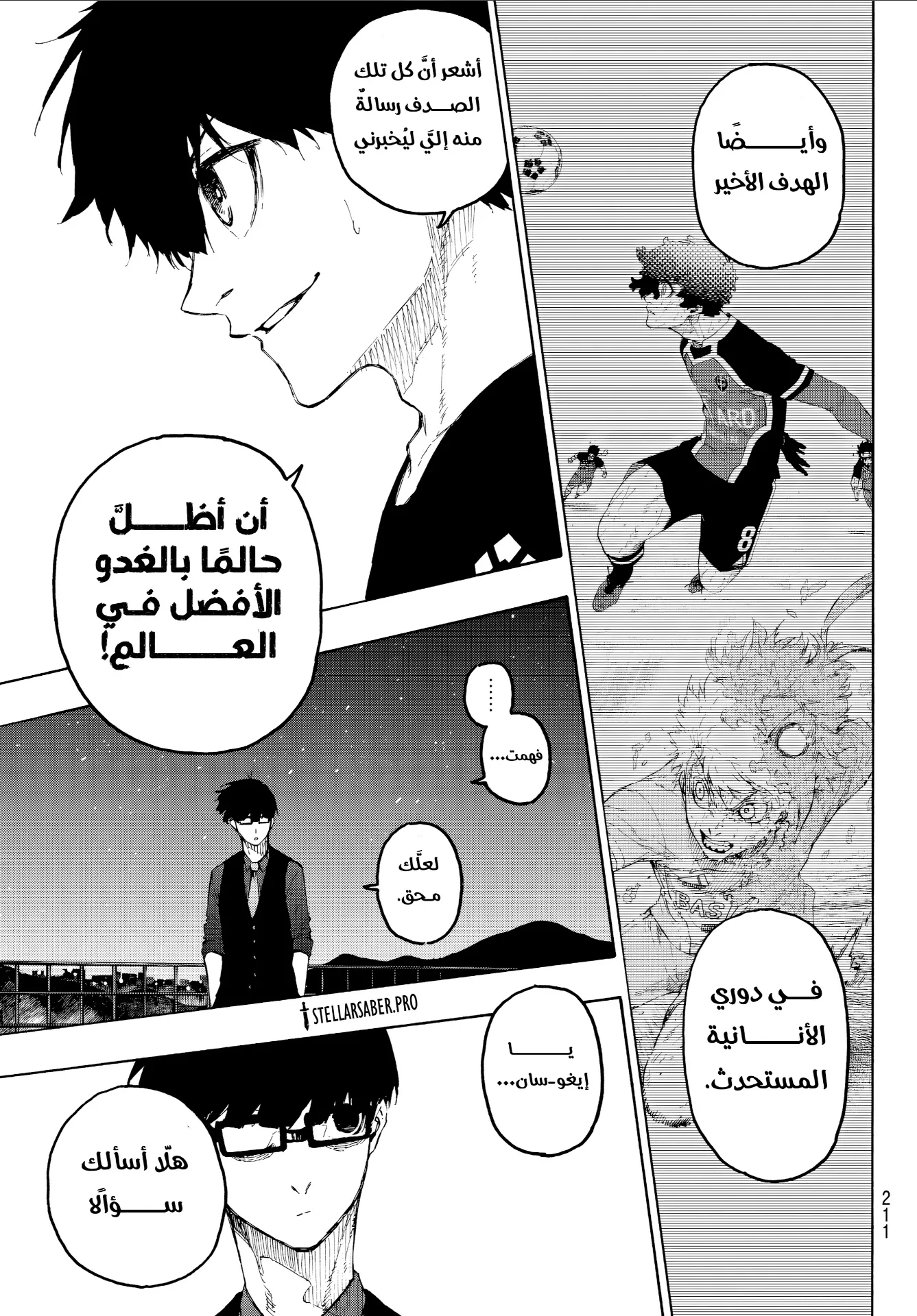 الصفحة 15 من 19