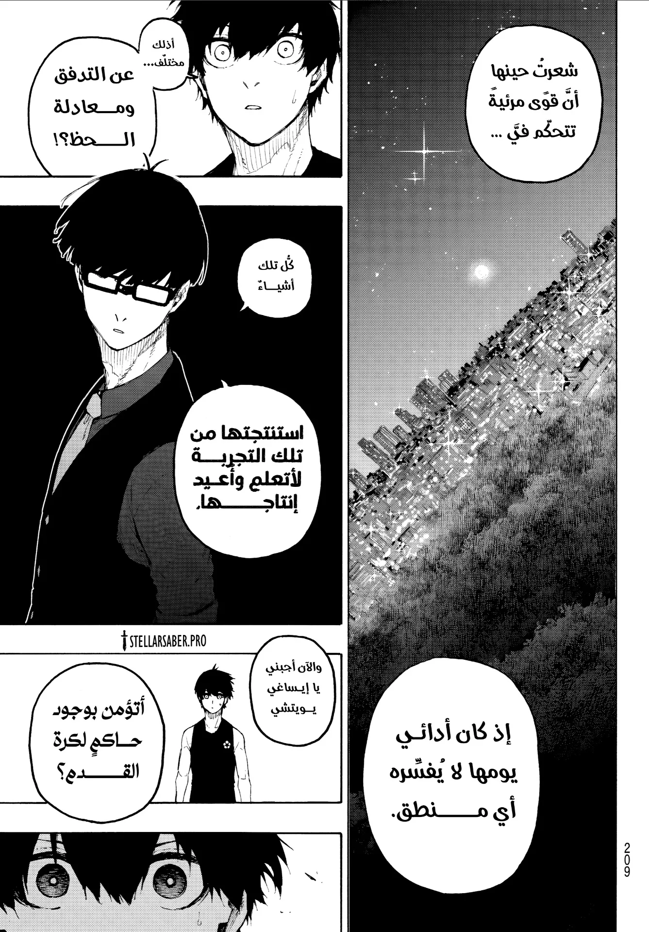 الصفحة 13 من 19