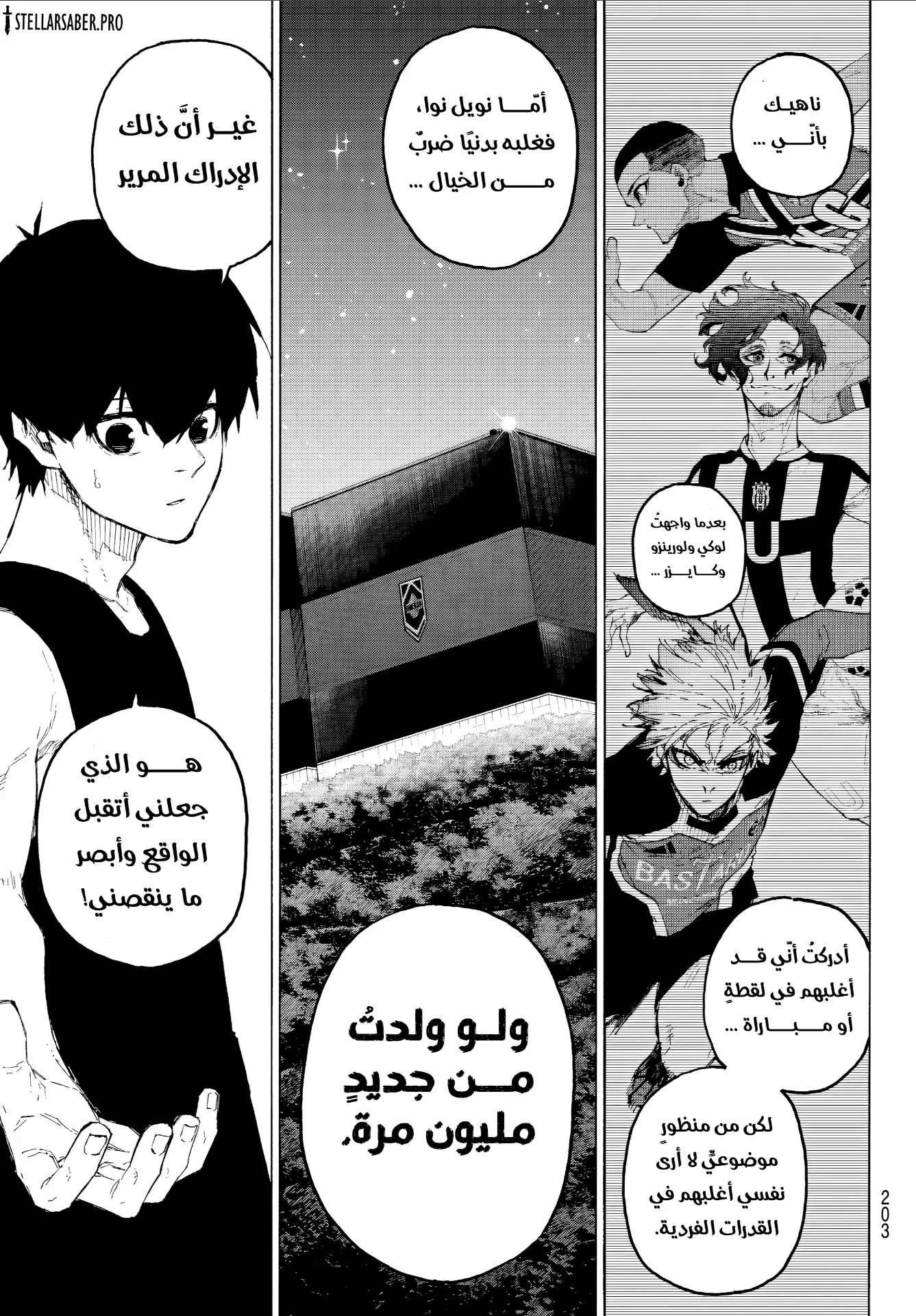 الصفحة 7 من 19
