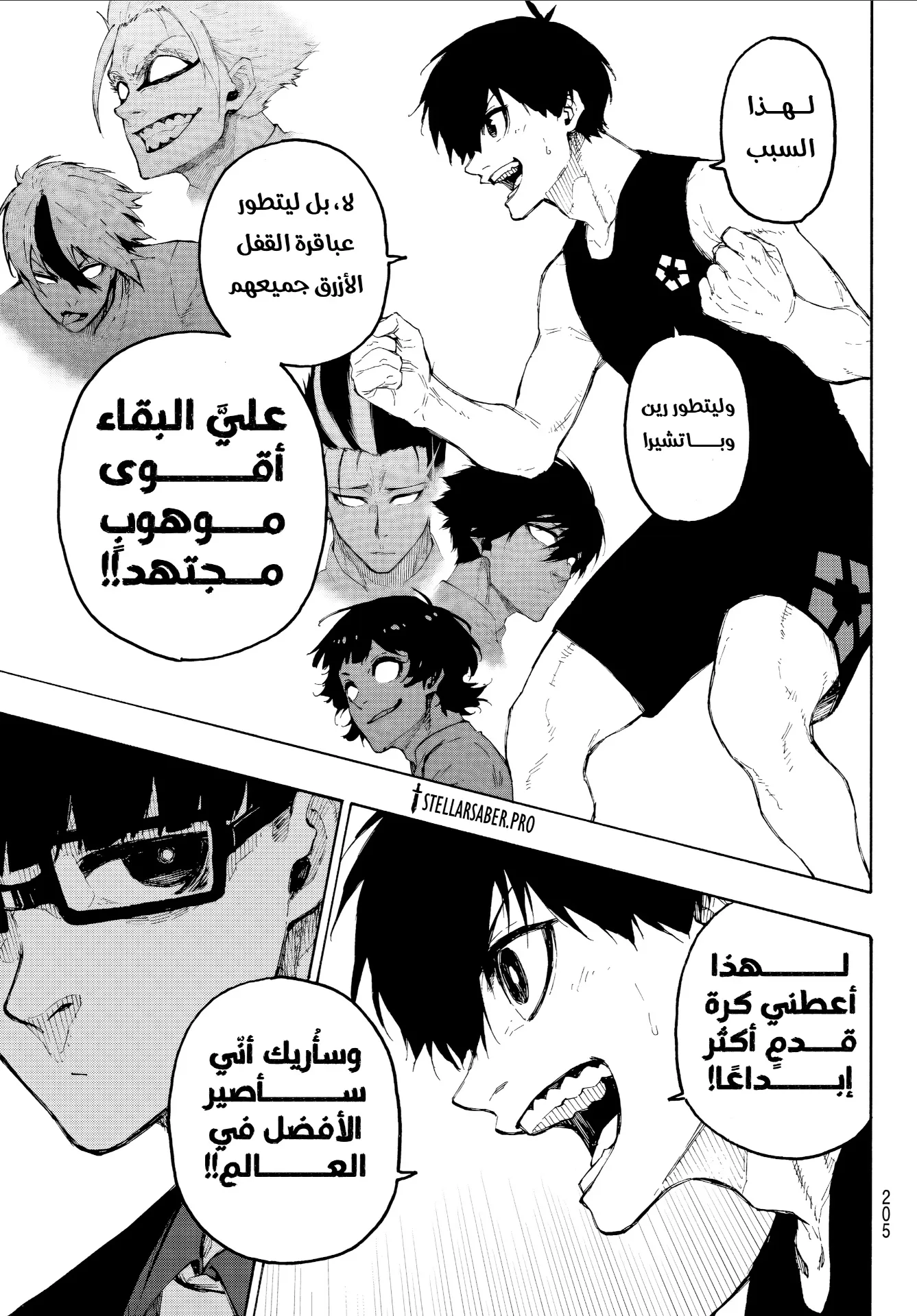 الصفحة 9 من 19
