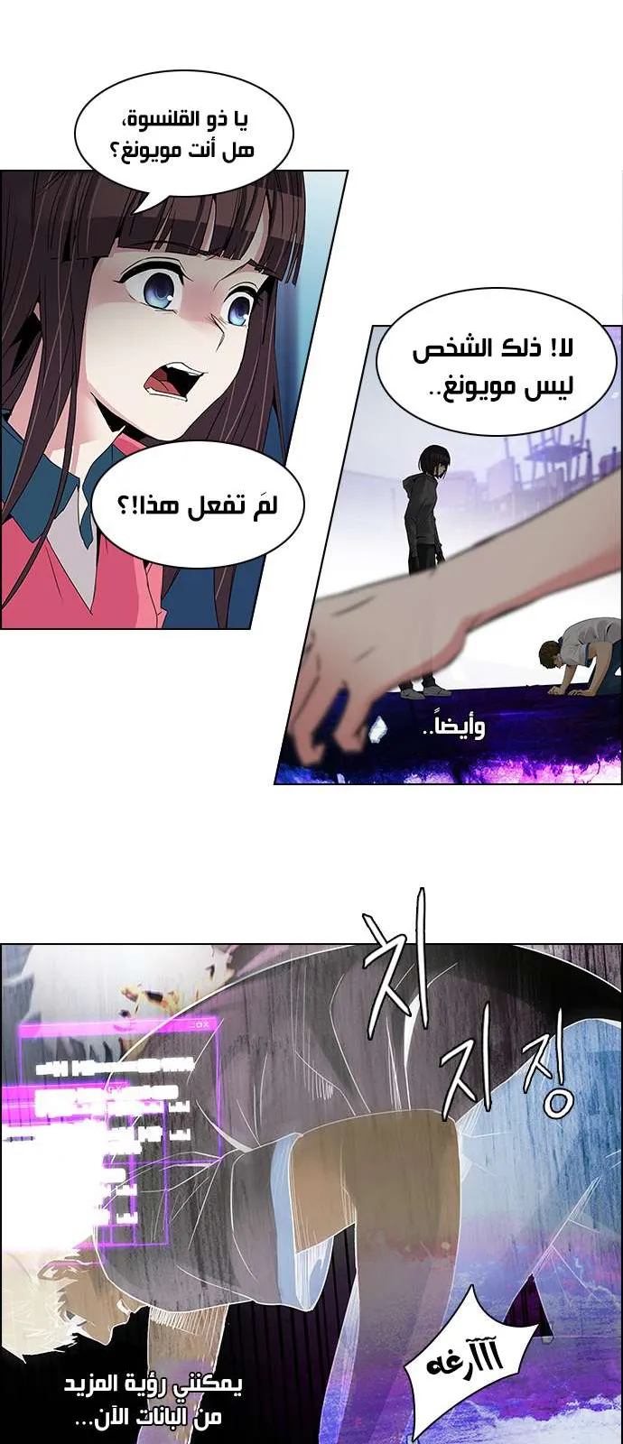 الصفحة 40 من 46