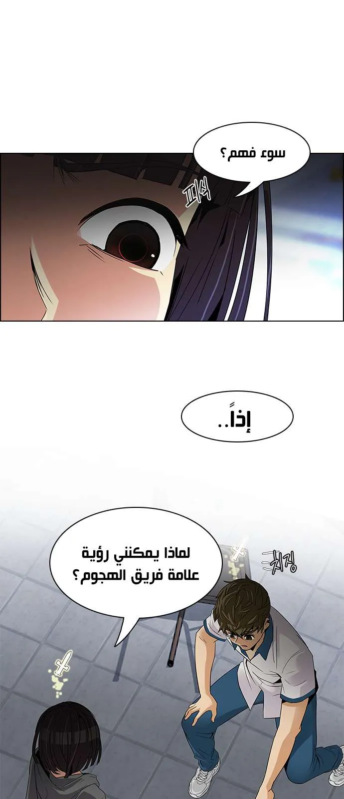الصفحة 23 من 46
