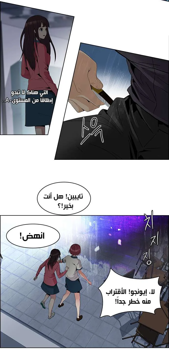 الصفحة 39 من 46