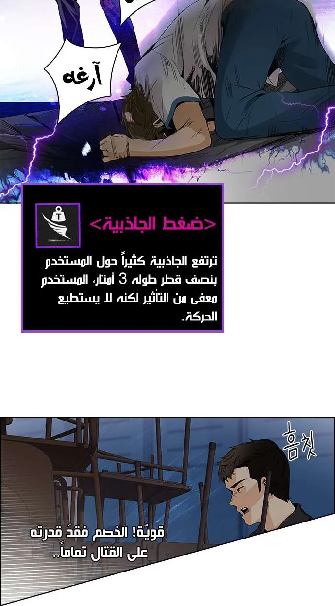 الصفحة 32 من 46