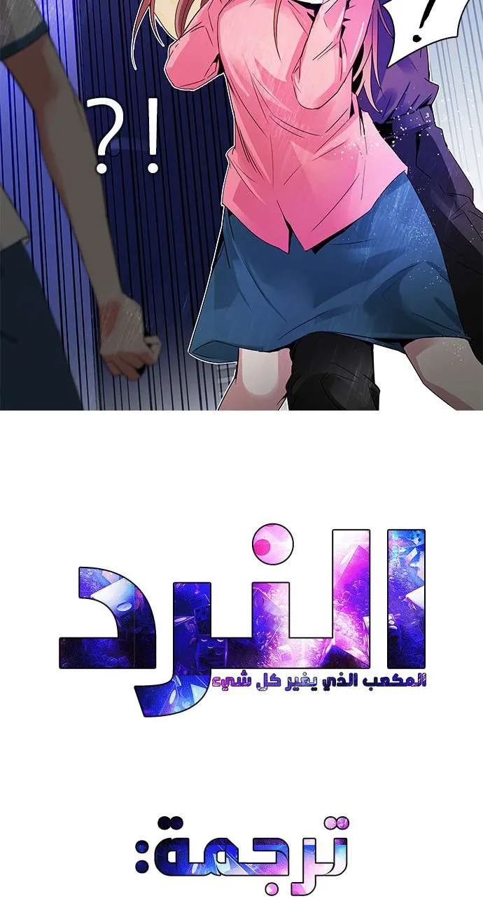 الصفحة 45 من 46