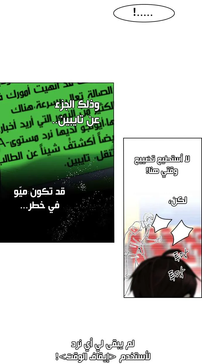 الصفحة 16 من 46
