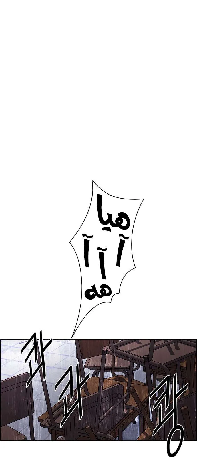 الصفحة 18 من 46