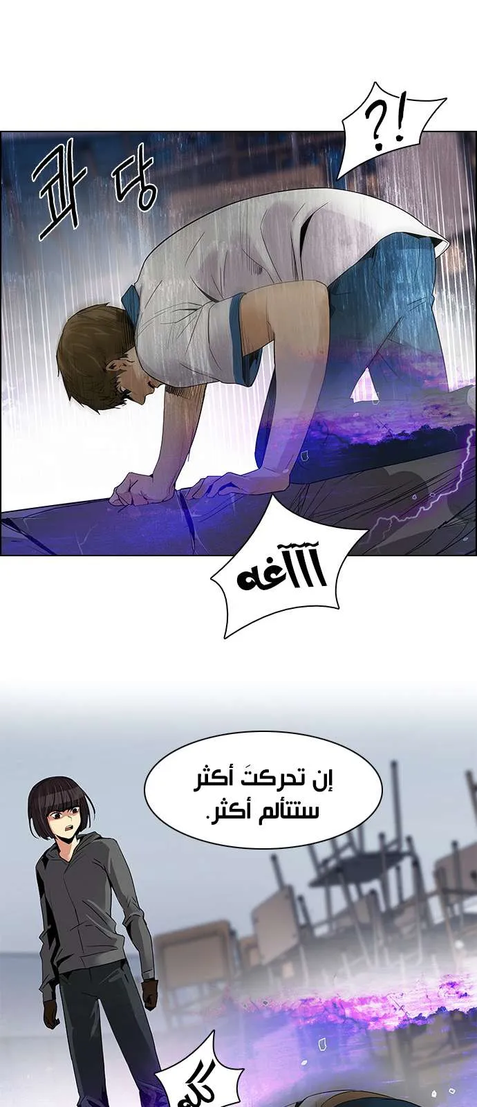 الصفحة 31 من 46