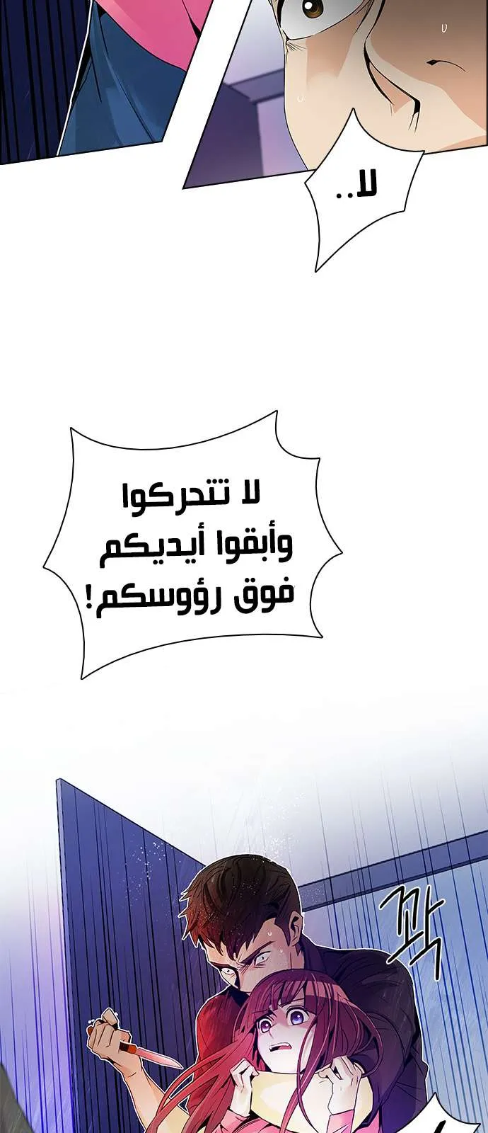 الصفحة 44 من 46