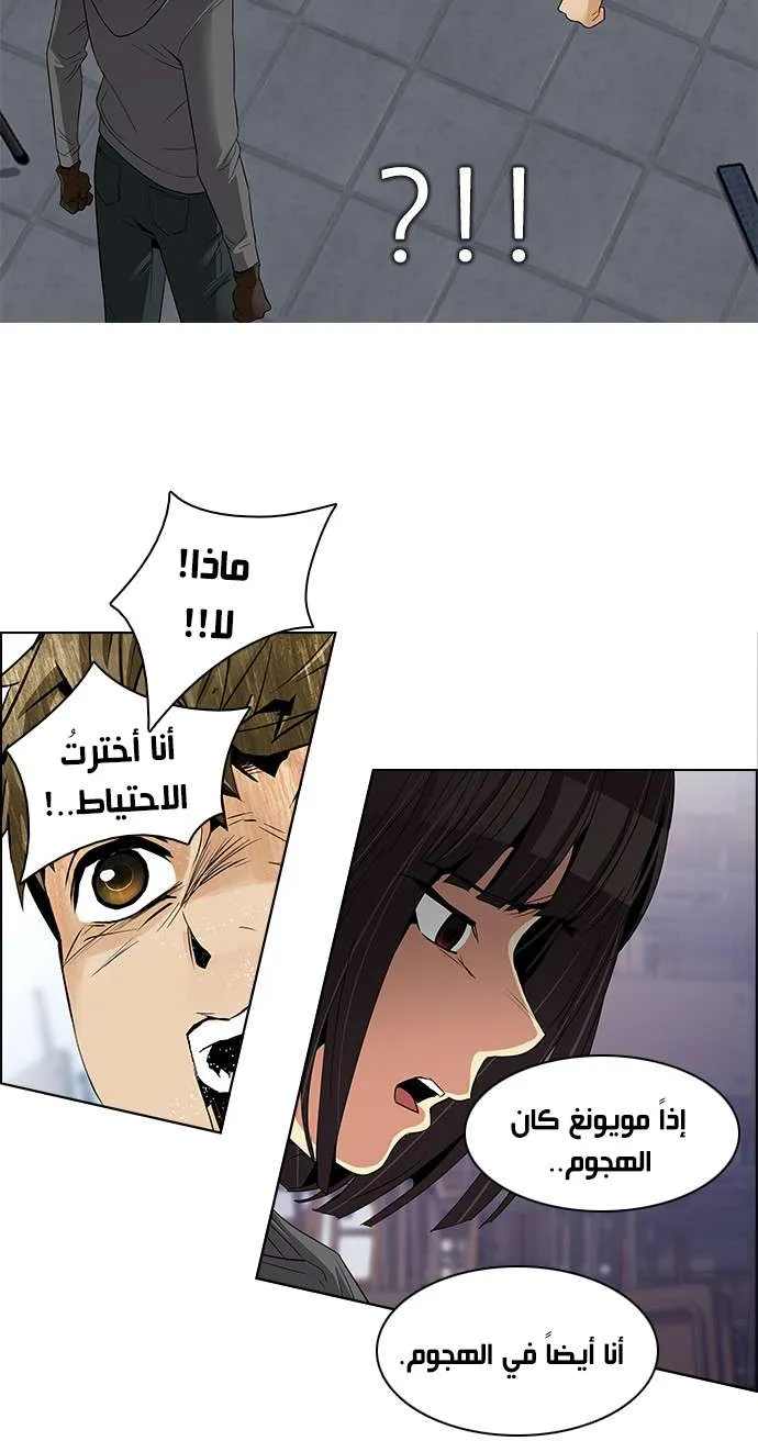 الصفحة 24 من 46