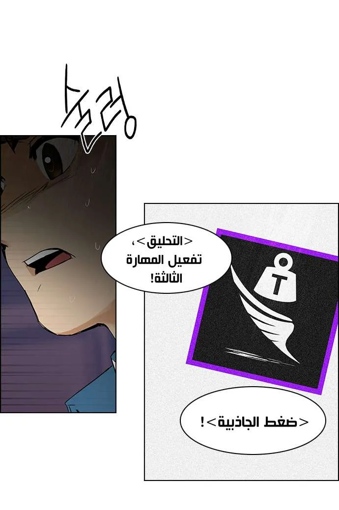 الصفحة 28 من 46