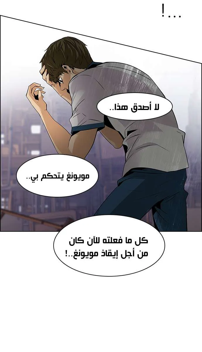 الصفحة 25 من 46