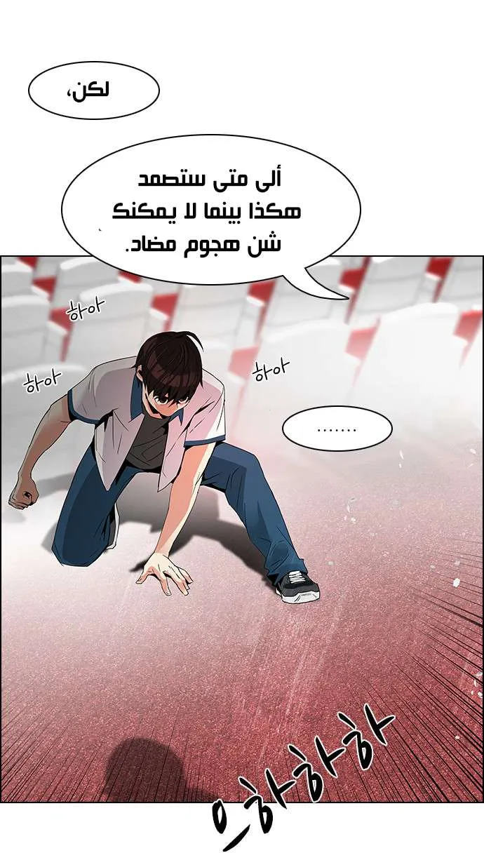 الصفحة 12 من 46