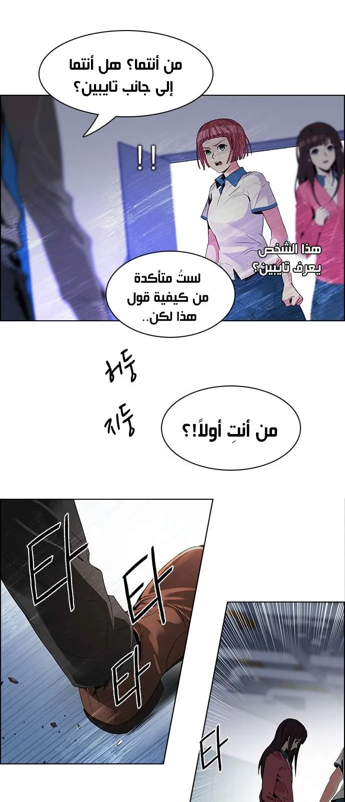 الصفحة 42 من 46
