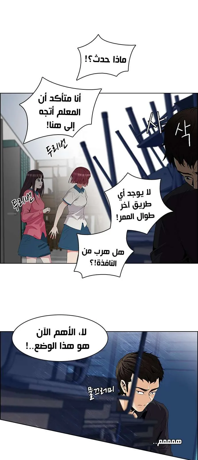 الصفحة 38 من 46