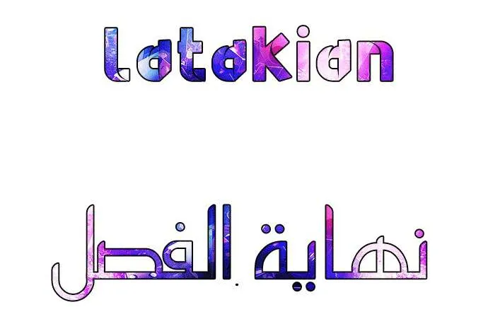 الصفحة 46 من 46
