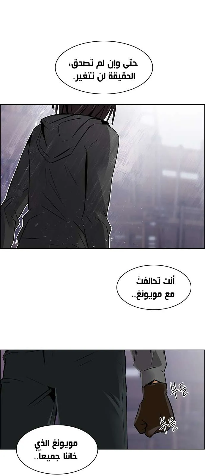 الصفحة 26 من 46