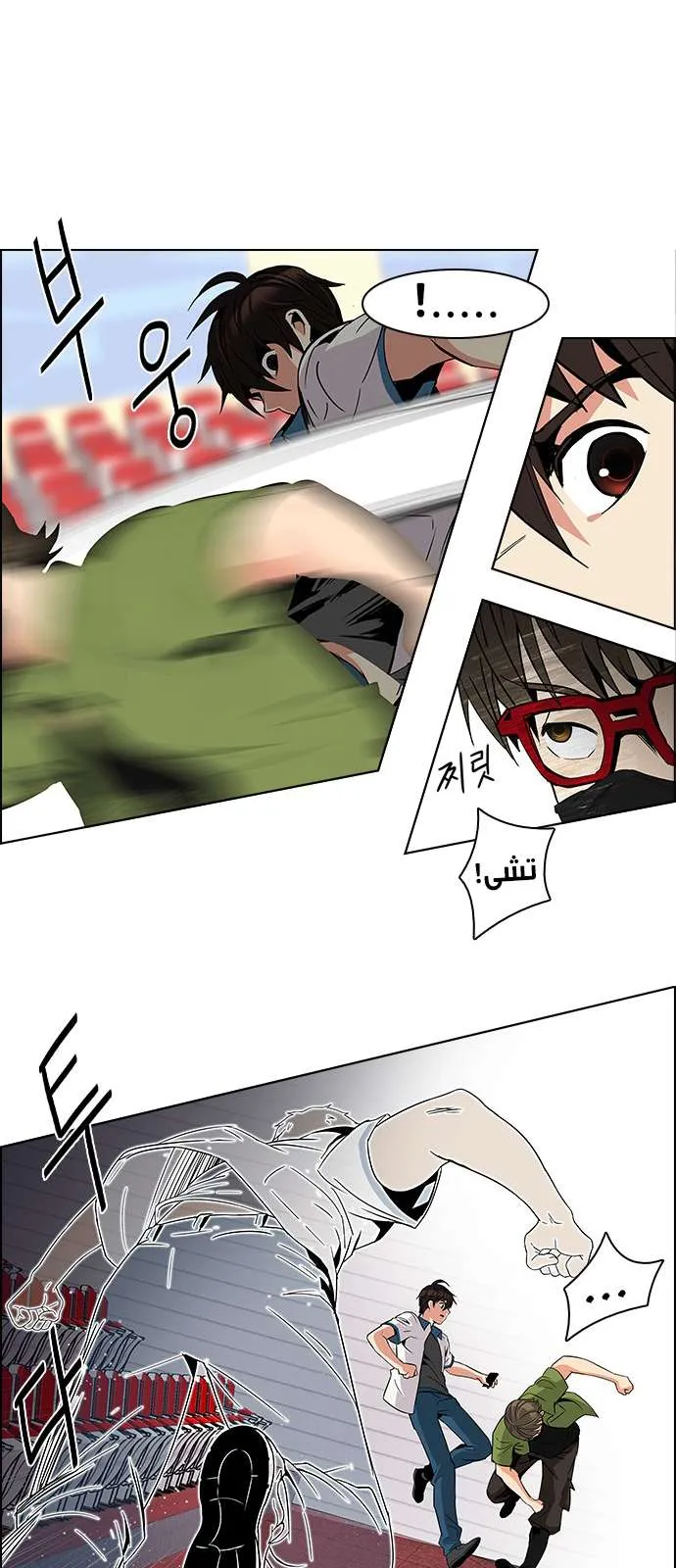 الصفحة 4 من 46