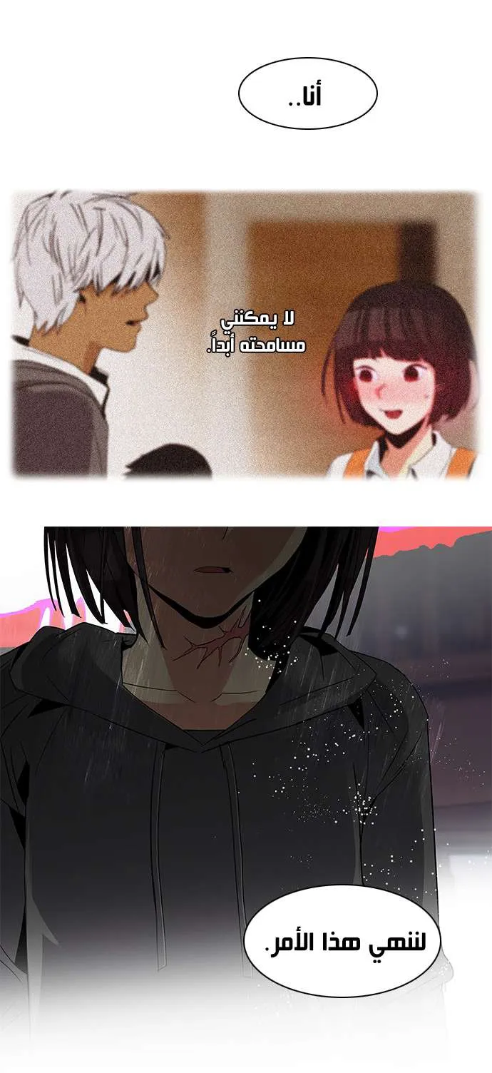 الصفحة 27 من 46