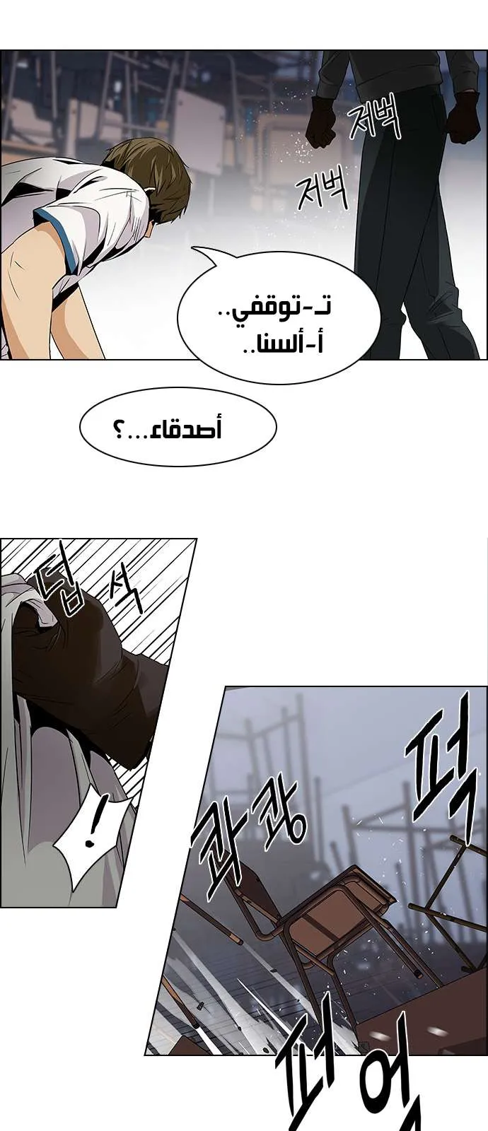 الصفحة 20 من 46
