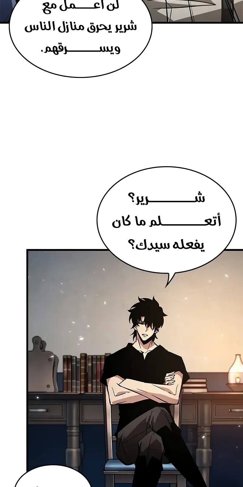 الصفحة 43 من 87