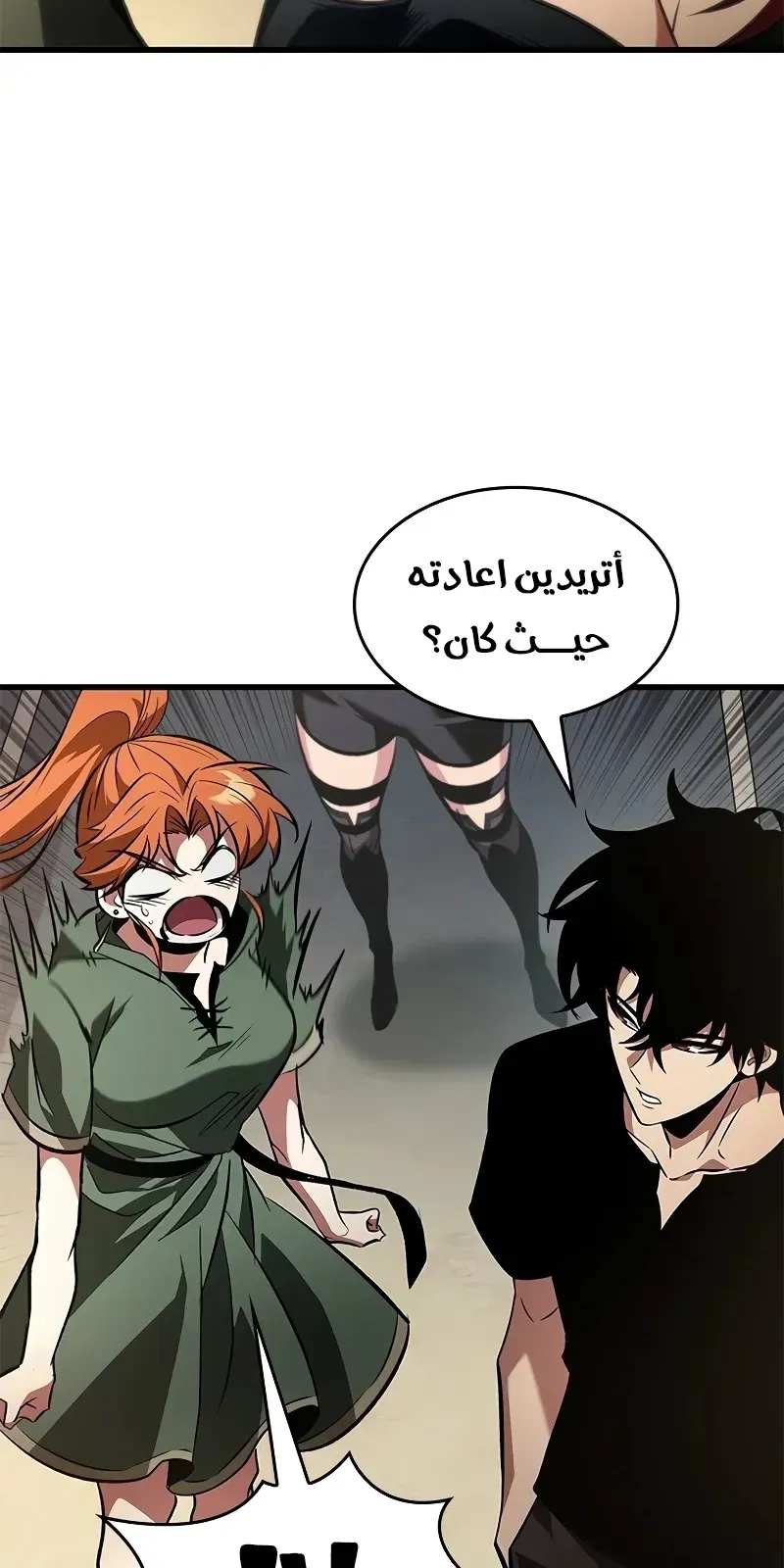 الصفحة 75 من 87