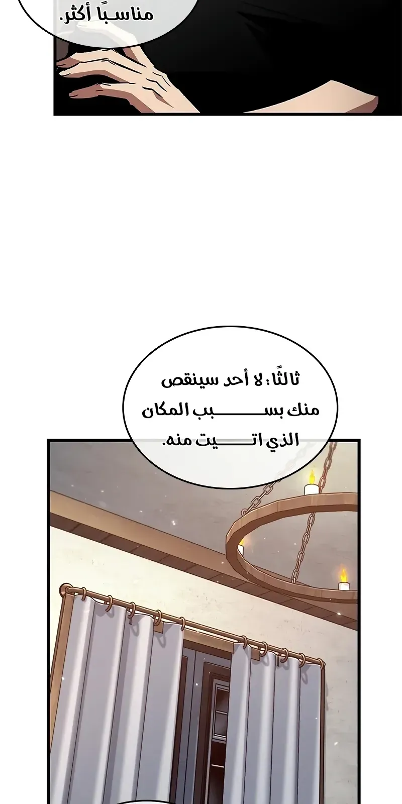 الصفحة 64 من 87