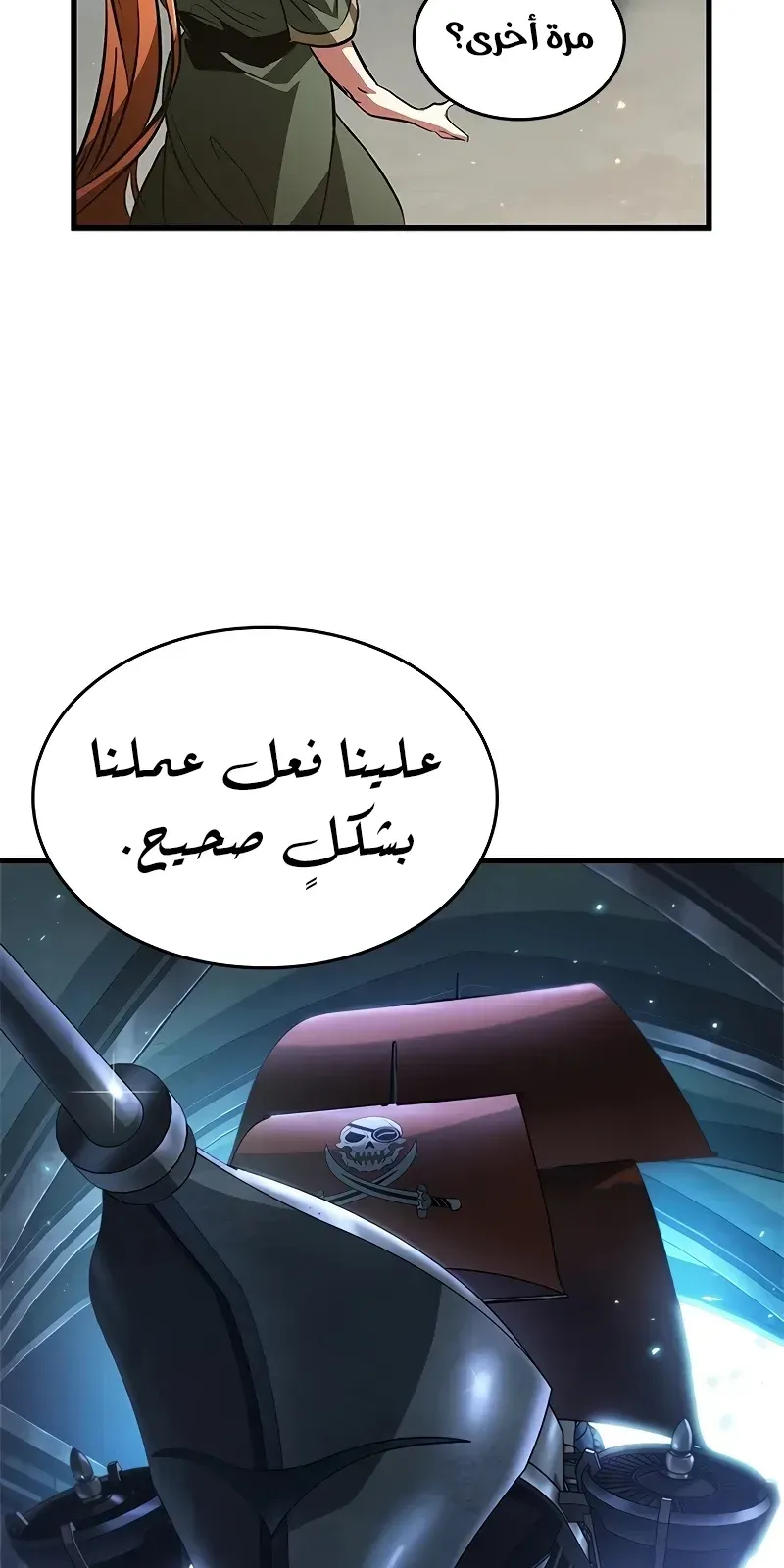 الصفحة 81 من 87