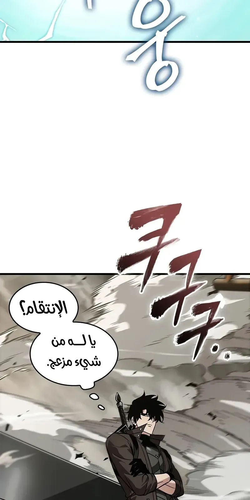الصفحة 9 من 87