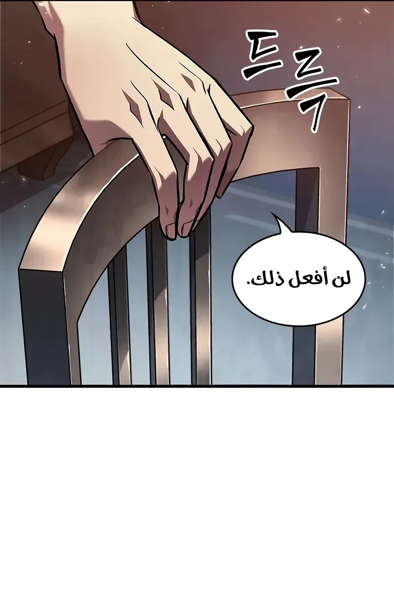الصفحة 31 من 87
