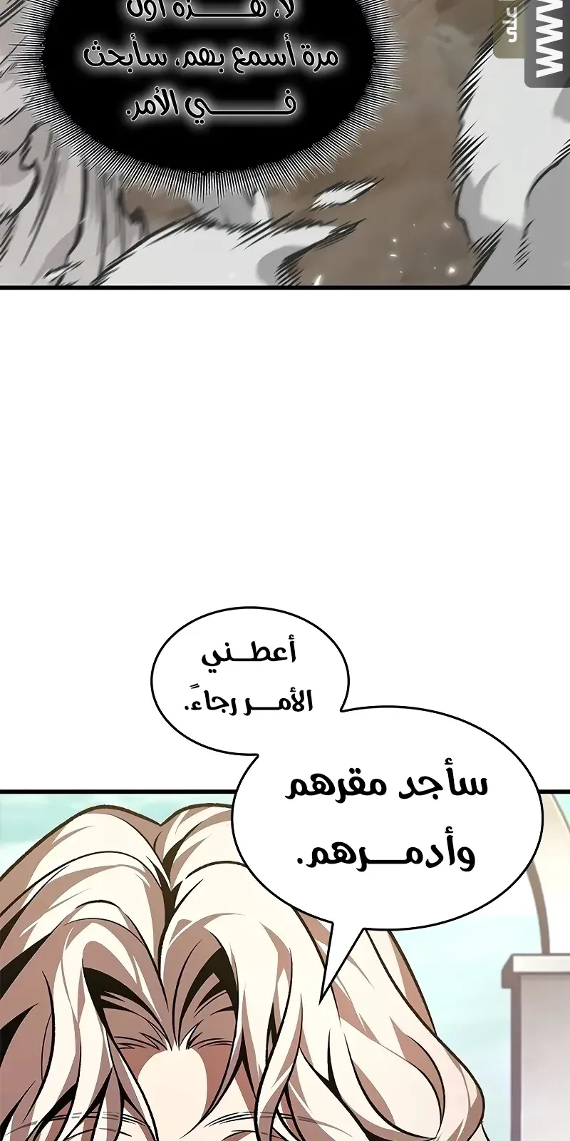 الصفحة 14 من 87