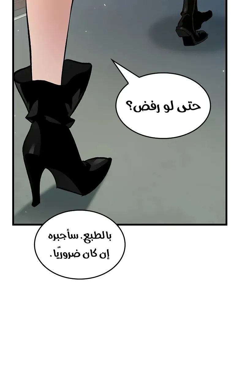 الصفحة 73 من 87