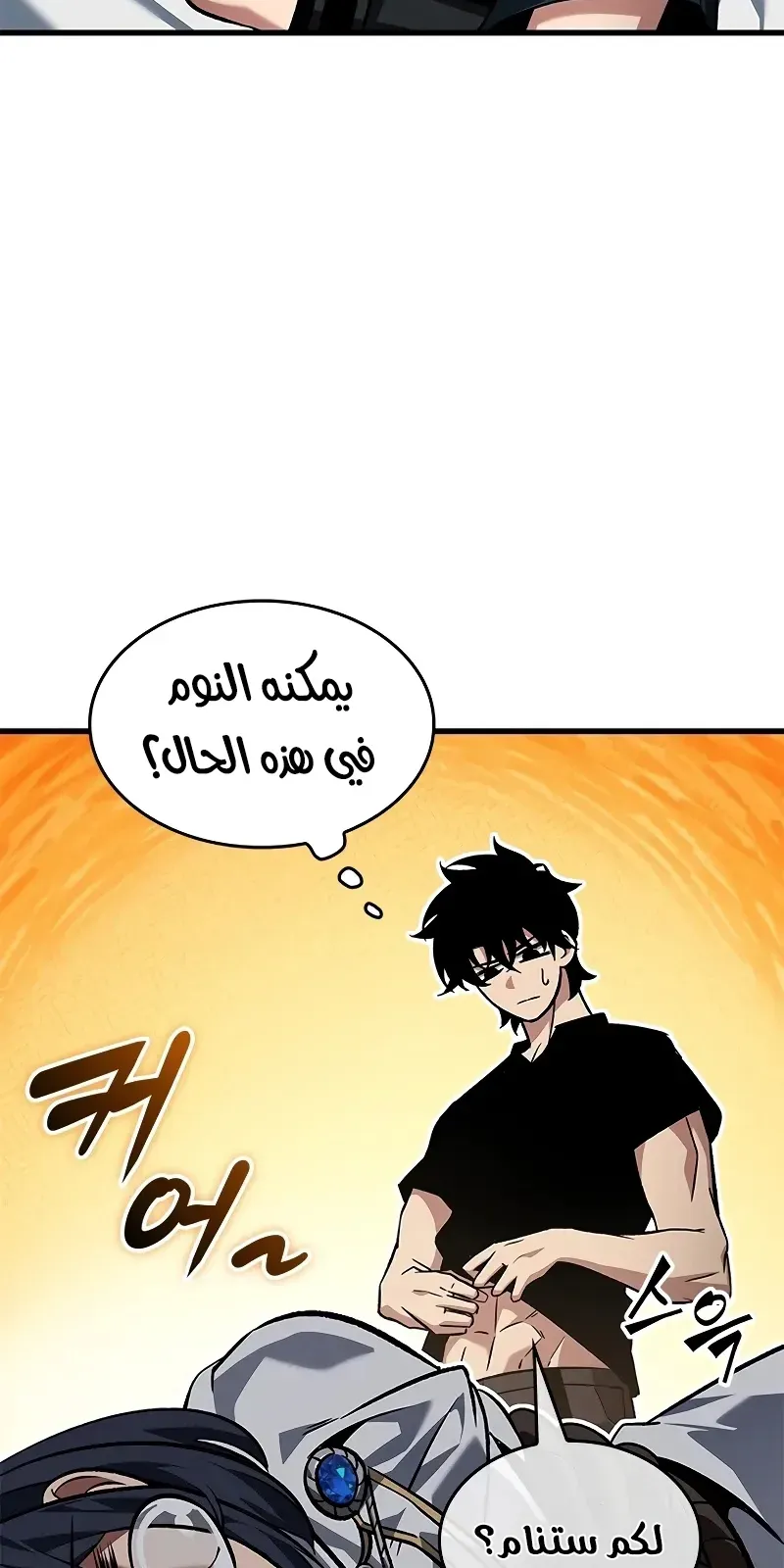 الصفحة 27 من 87