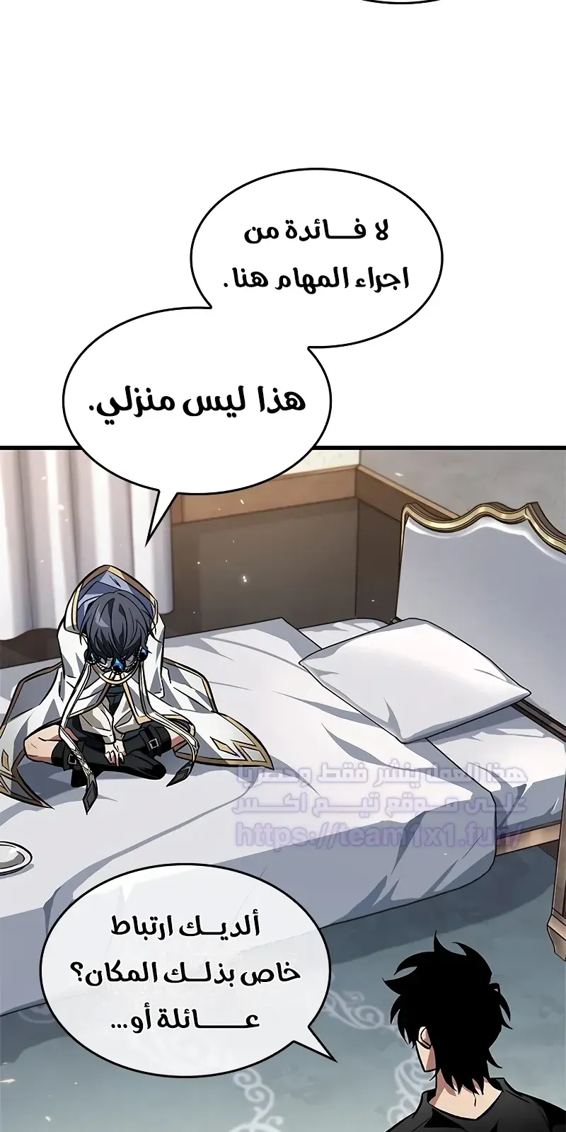 الصفحة 62 من 87
