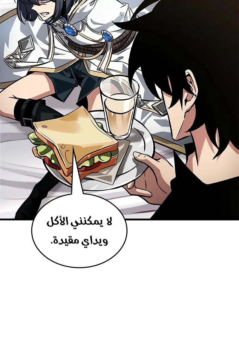 الصفحة 40 من 87