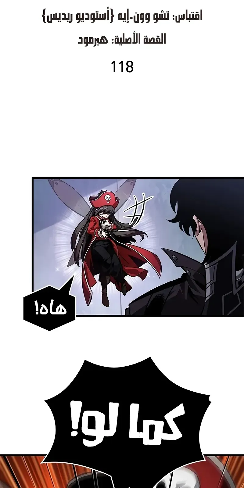 الصفحة 6 من 87