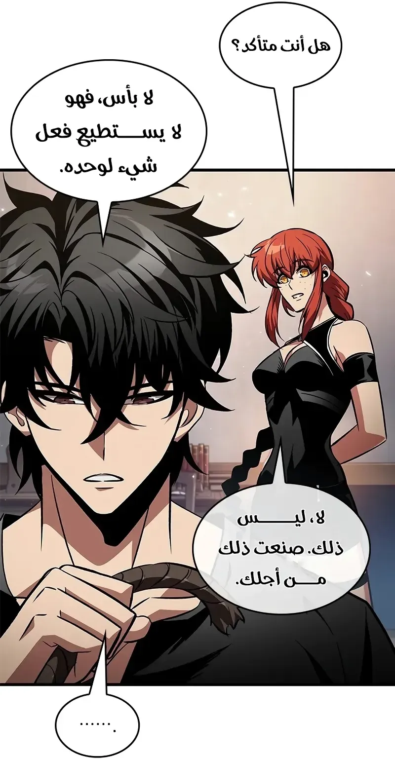 الصفحة 41 من 87