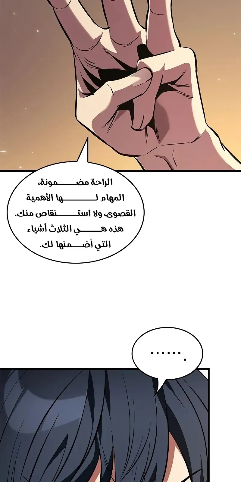 الصفحة 66 من 87