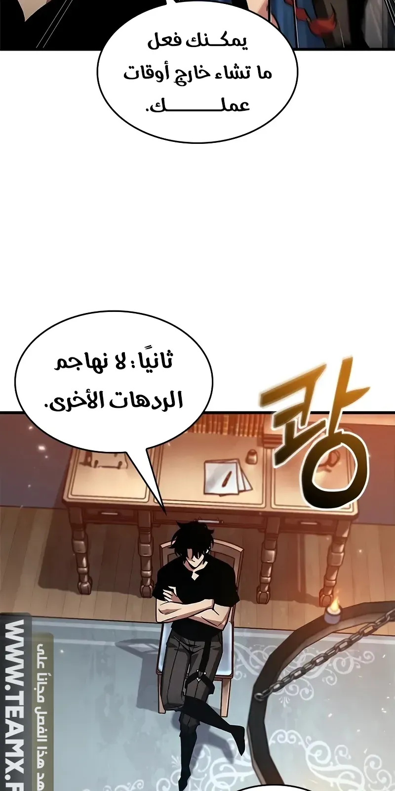 الصفحة 58 من 87