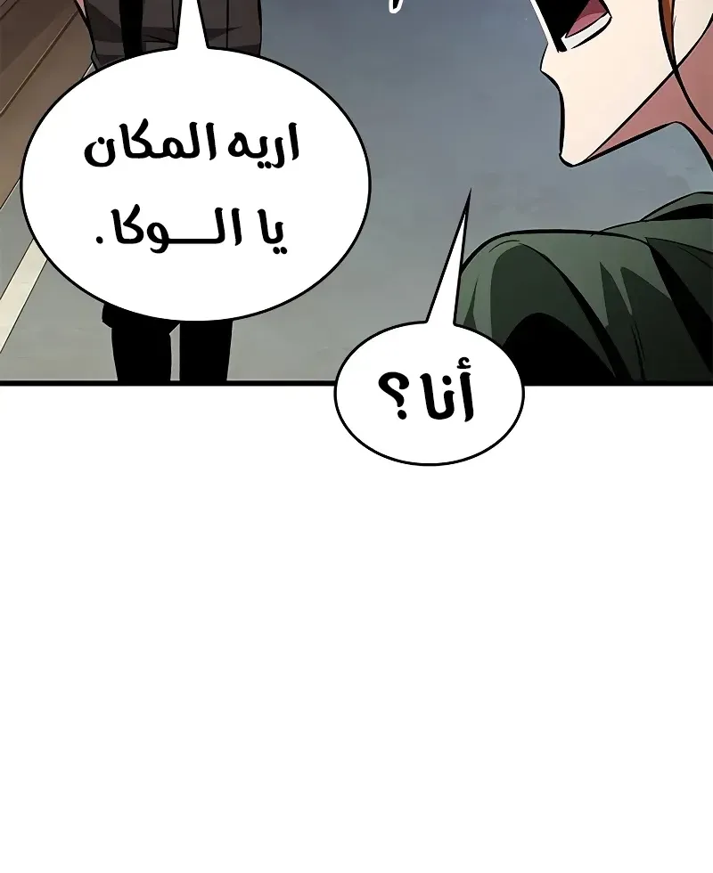 الصفحة 78 من 87