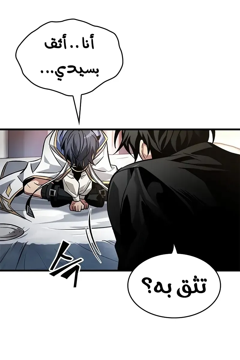 الصفحة 48 من 87