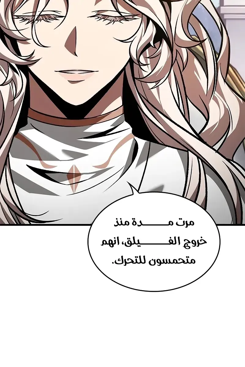 الصفحة 15 من 87