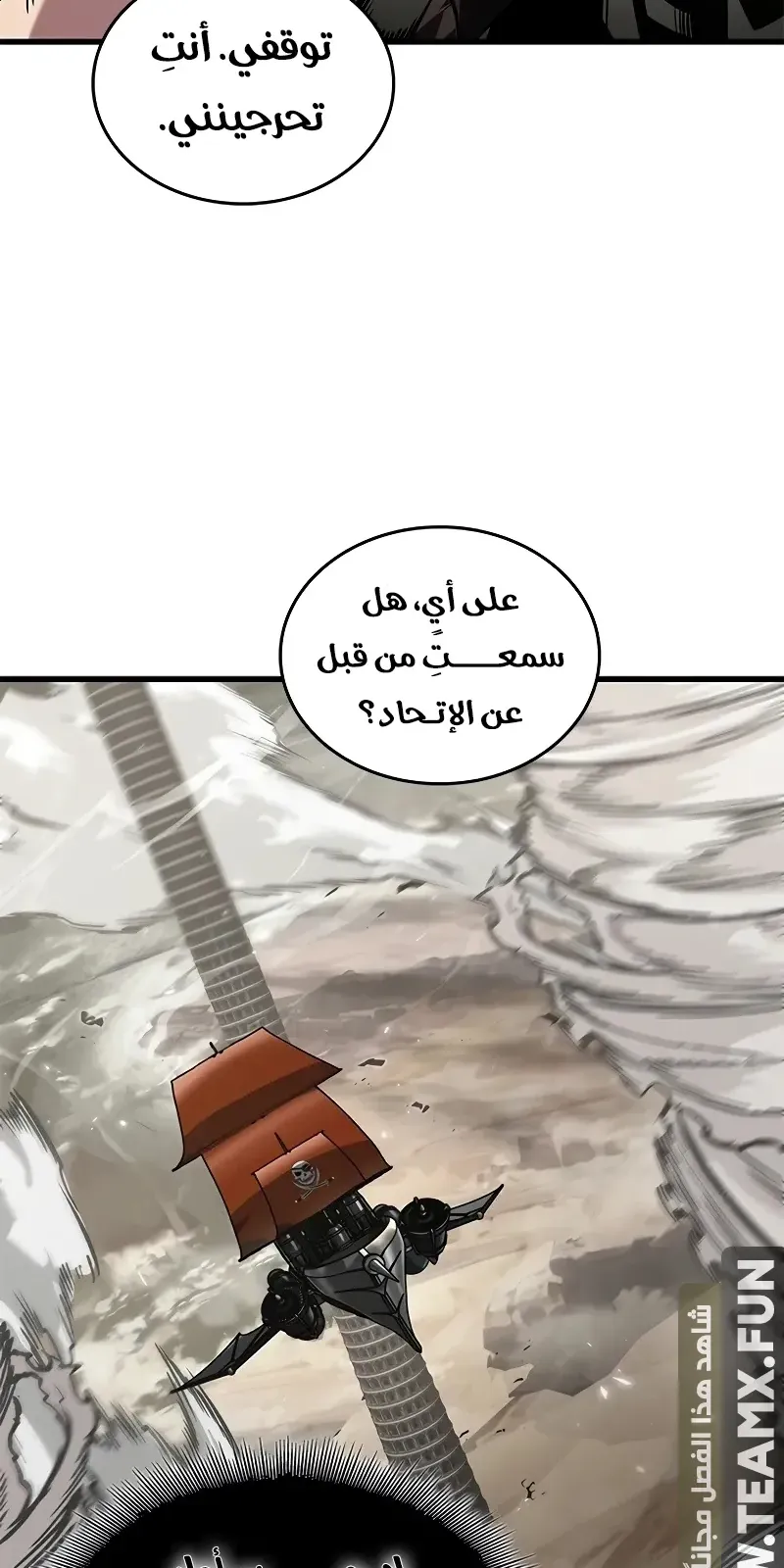 الصفحة 13 من 87